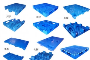 叉車(chē)使用平板塑料托盤(pán)有哪些注意事項(xiàng)？