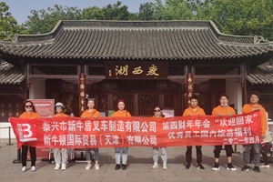 公司團建內(nèi)向人際關(guān)系不好怎么辦？