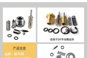叉車油缸漏油怎么辦？這篇幫你解決！